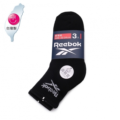 REEBOK 棉選舒厚1/2襪 3入組 黑